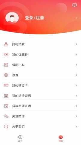 易开花_金融理财_第2张_沃德下载站 易开花_https://m.wordpress6.com_金融理财_第2张