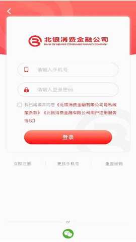 易开花_金融理财_第3张_沃德下载站 易开花_https://m.wordpress6.com_金融理财_第3张