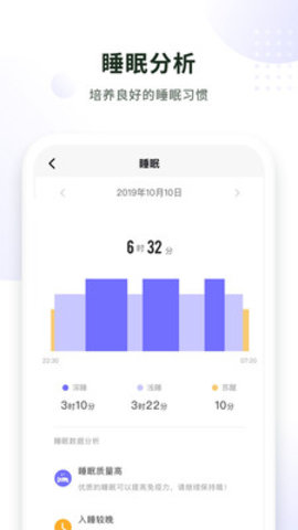沃乐动智能手表_生活实用_第2张_沃德下载站 沃乐动智能手表_https://www.wordpress6.com_生活实用_第2张
