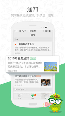 焦点云课堂_学习教育_第2张_沃德下载站 焦点云课堂_https://www.wordpress6.com_学习教育_第2张