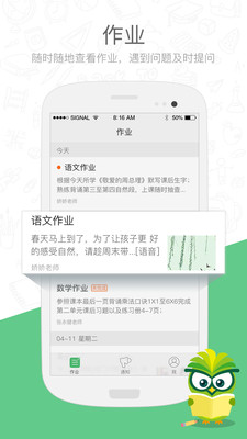 焦点云课堂_学习教育_第3张_沃德下载站 焦点云课堂_https://www.wordpress6.com_学习教育_第3张