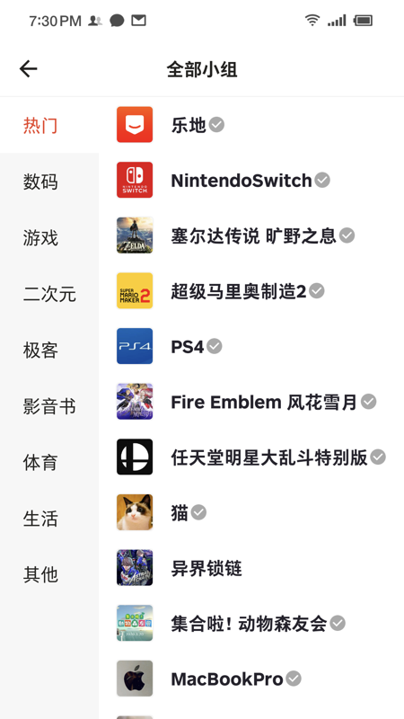 乐地_通讯社交_第1张_沃德下载站 乐地_https://m.wordpress6.com_通讯社交_第1张
