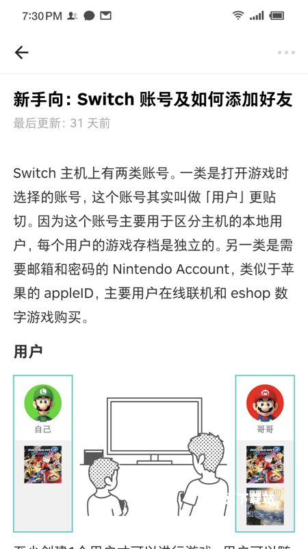 乐地_通讯社交_第2张_沃德下载站 乐地_https://m.wordpress6.com_通讯社交_第2张