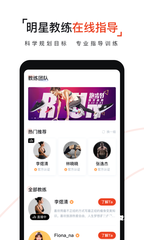 即燃app_生活实用_第2张_沃德下载站 即燃app_https://www.wordpress6.com_生活实用_第2张