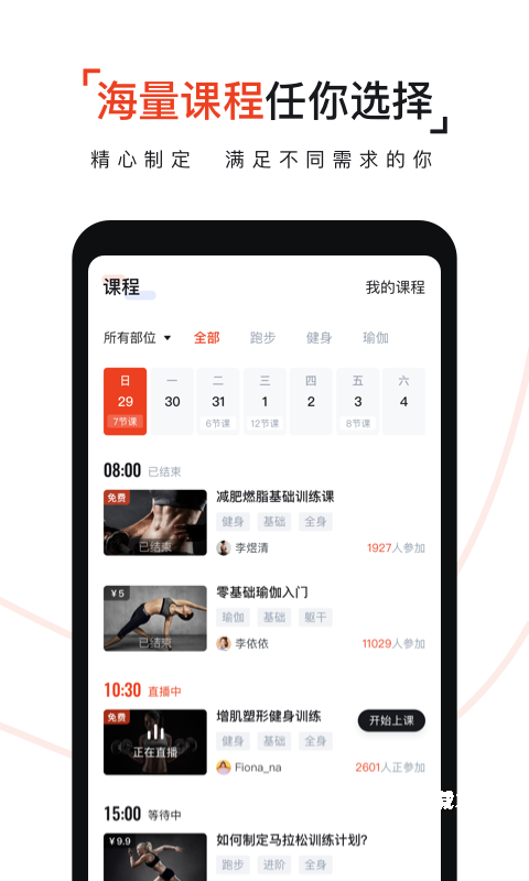 即燃app_生活实用_第3张_沃德下载站 即燃app_https://www.wordpress6.com_生活实用_第3张