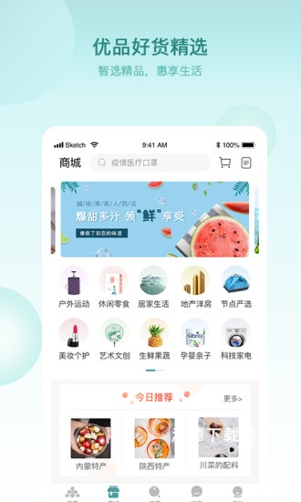 节点生活app_https://m.wordpress6.com_生活实用_第2张