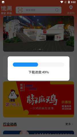 蒙哈儿饿潮_生活实用_第3张_沃德下载站 蒙哈儿饿潮_https://www.wordpress6.com_生活实用_第3张