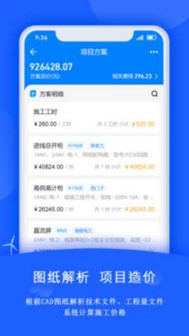 禹人电力_https://www.wordpress6.com_生活实用_第2张