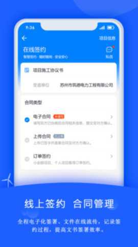 禹人电力_https://www.wordpress6.com_生活实用_第1张