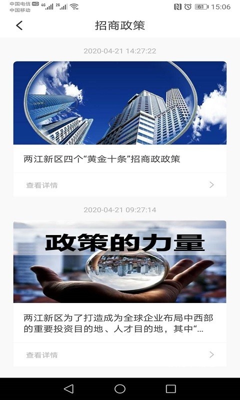云启园区服务_生活实用_第2张_沃德下载站 云启园区服务_https://www.wordpress6.com_生活实用_第2张