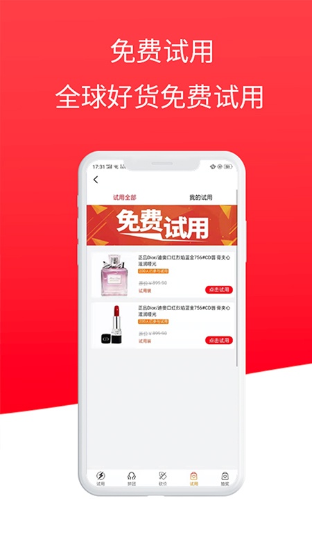 量贩库WS_系统工具_第3张_沃德下载站 量贩库WS_https://www.wordpress6.com_系统工具_第3张