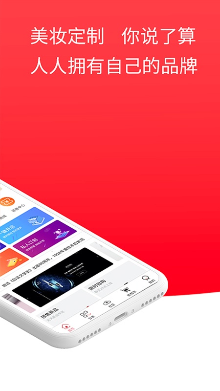 量贩库WS_系统工具_第2张_沃德下载站 量贩库WS_https://www.wordpress6.com_系统工具_第2张