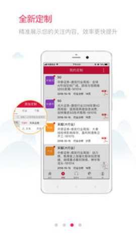慧博投资分析_金融理财_第2张_沃德下载站 慧博投资分析_https://www.wordpress6.com_金融理财_第2张