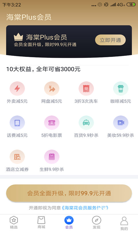 海棠花app_通讯社交_第3张_沃德下载站 海棠花app_https://www.wordpress6.com_通讯社交_第3张