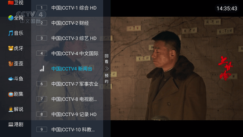 易发tv港澳台版_https://m.wordpress6.com_影音播放_第3张