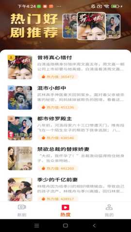吾空免费看短剧_https://m.wordpress6.com_影音播放_第3张