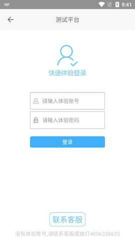 傲融CRM_生活实用_第1张_沃德下载站 傲融CRM_https://www.wordpress6.com_生活实用_第1张