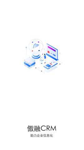 傲融CRM_生活实用_第3张_沃德下载站 傲融CRM_https://www.wordpress6.com_生活实用_第3张
