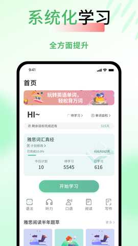 他说_生活实用_第1张_沃德下载站 他说_https://www.wordpress6.com_生活实用_第1张