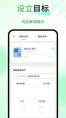 他说_生活实用_第2张_沃德下载站 他说_https://www.wordpress6.com_生活实用_第2张