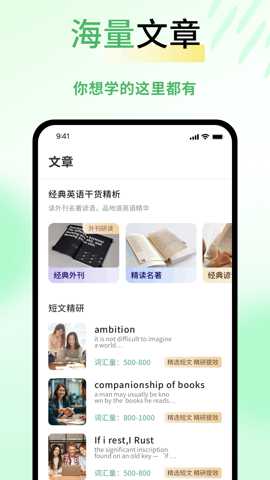 他说_生活实用_第3张_沃德下载站 他说_https://www.wordpress6.com_生活实用_第3张