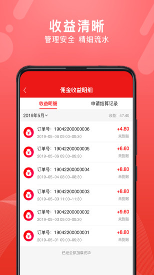 转换商城机构版_出行购物_第3张_沃德下载站 转换商城机构版_https://www.wordpress6.com_出行购物_第3张