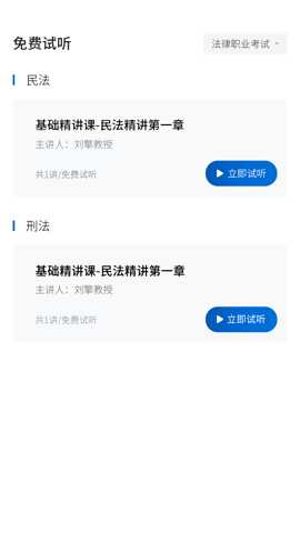互律教育_https://www.wordpress6.com_学习教育_第1张