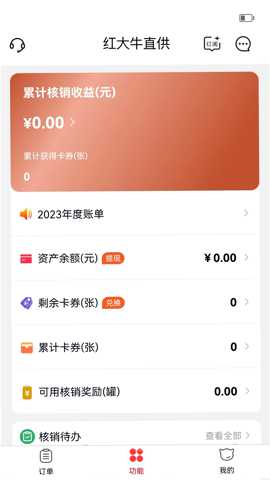 彬纷想你_https://www.wordpress6.com_通讯社交_第1张