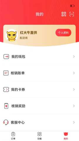 彬纷想你_https://www.wordpress6.com_通讯社交_第2张