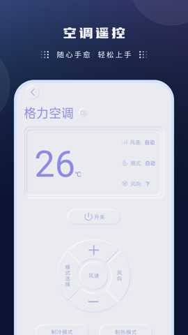 风扇遥控器_生活实用_第3张_沃德下载站 风扇遥控器_https://m.wordpress6.com_生活实用_第3张