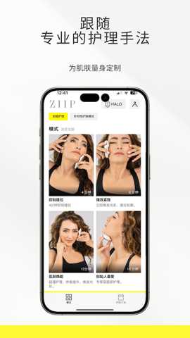 ZIIPBeauty_生活实用_第2张_沃德下载站 ZIIPBeauty_https://m.wordpress6.com_生活实用_第2张
