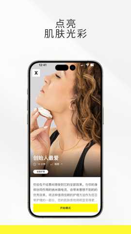 ZIIPBeauty_生活实用_第1张_沃德下载站 ZIIPBeauty_https://m.wordpress6.com_生活实用_第1张