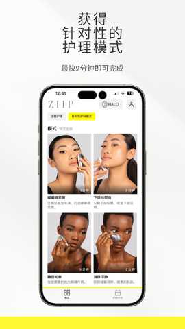 ZIIPBeauty_生活实用_第3张_沃德下载站 ZIIPBeauty_https://m.wordpress6.com_生活实用_第3张