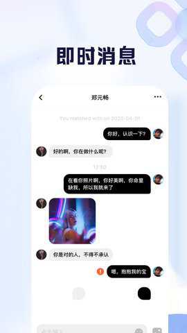 比耶社区_通讯社交_第1张_沃德下载站 比耶社区_https://www.wordpress6.com_通讯社交_第1张