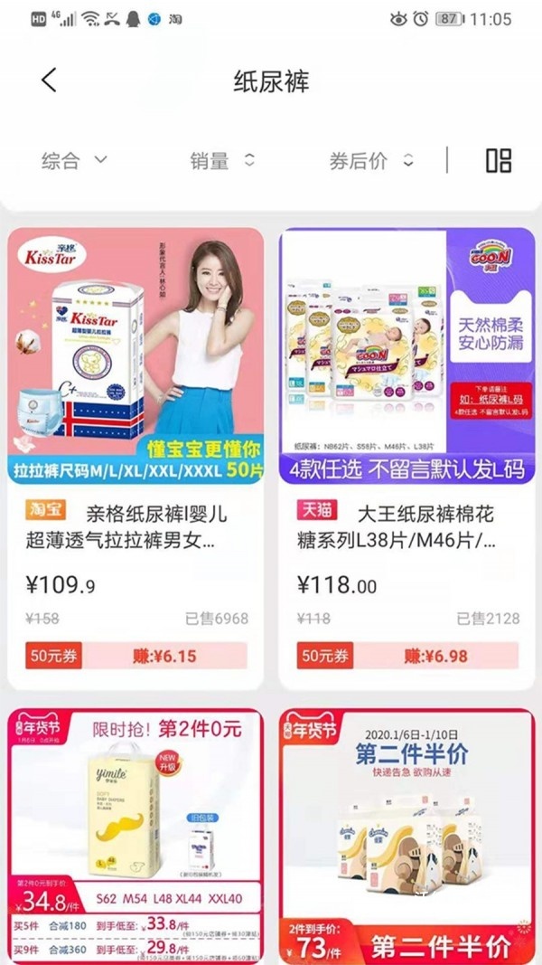家家进宝最新版_生活实用_第1张_沃德下载站 家家进宝最新版_https://m.wordpress6.com_生活实用_第1张