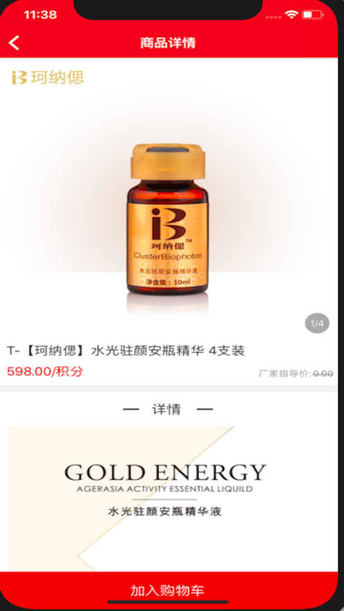 省牛网app_生活实用_第3张_沃德下载站 省牛网app_https://www.wordpress6.com_生活实用_第3张