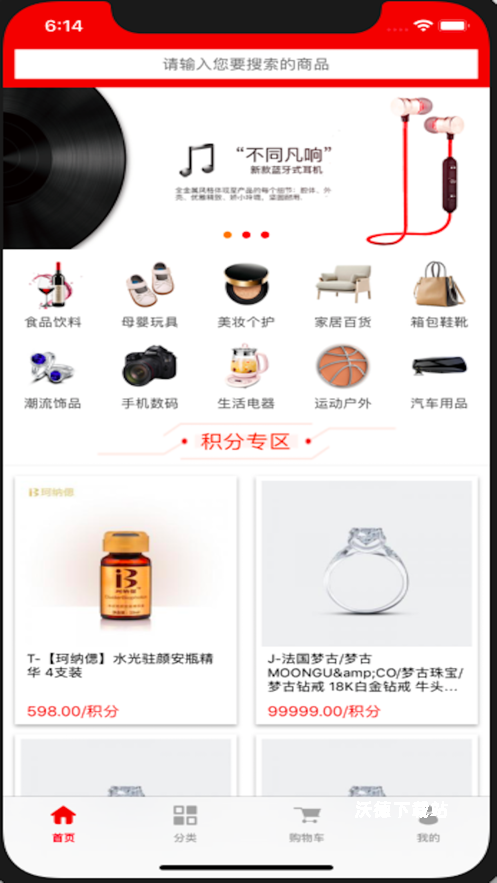 省牛网app_生活实用_第2张_沃德下载站 省牛网app_https://www.wordpress6.com_生活实用_第2张
