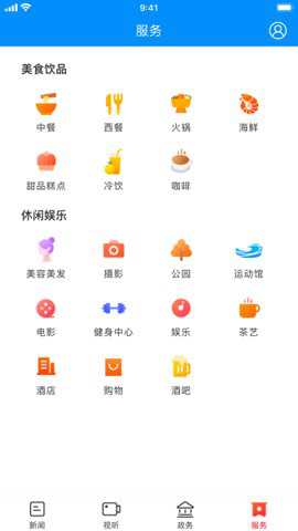 新冷水江_生活实用_第1张_沃德下载站 新冷水江_https://www.wordpress6.com_生活实用_第1张