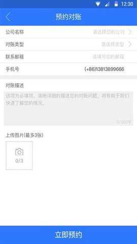 九洲财务_办公商务_第3张_沃德下载站 九洲财务_https://www.wordpress6.com_办公商务_第3张