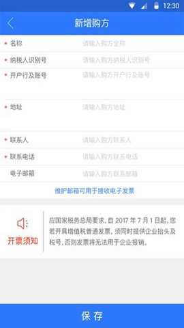 九洲财务_办公商务_第2张_沃德下载站 九洲财务_https://www.wordpress6.com_办公商务_第2张