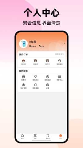 兔优选_出行购物_第2张_沃德下载站 兔优选_https://www.wordpress6.com_出行购物_第2张