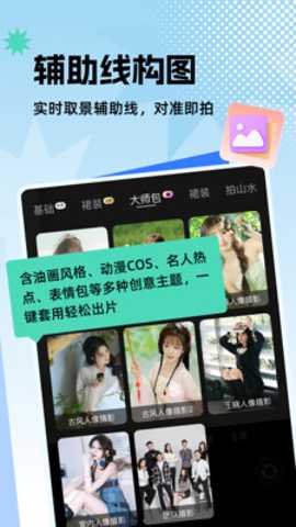 拍照老法师_摄影图像_第3张_沃德下载站 拍照老法师_https://www.wordpress6.com_摄影图像_第3张
