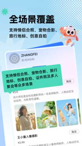 拍照老法师_摄影图像_第1张_沃德下载站 拍照老法师_https://www.wordpress6.com_摄影图像_第1张