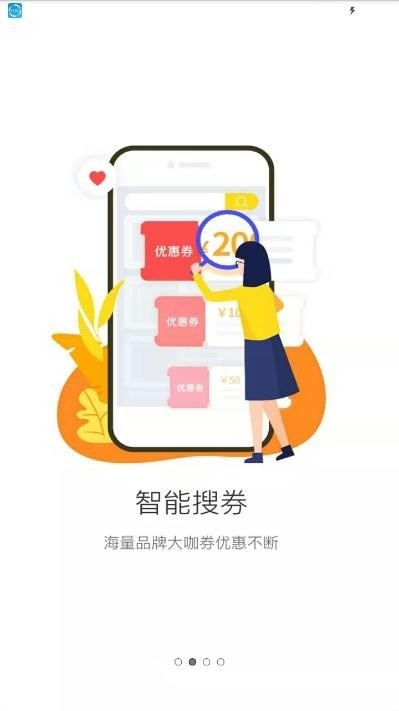 江湖集市让生活更优惠_https://www.wordpress6.com_生活实用_第2张