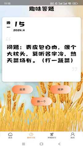 田园牧歌_影音播放_第2张_沃德下载站 田园牧歌_https://www.wordpress6.com_影音播放_第2张
