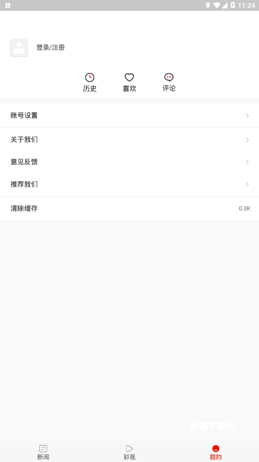 仡佬之源app_生活实用_第2张_沃德下载站 仡佬之源app_https://m.wordpress6.com_生活实用_第2张