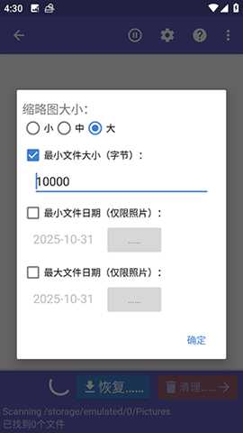 磁盘挖掘机_生活实用_第3张_沃德下载站 磁盘挖掘机_https://www.wordpress6.com_生活实用_第3张