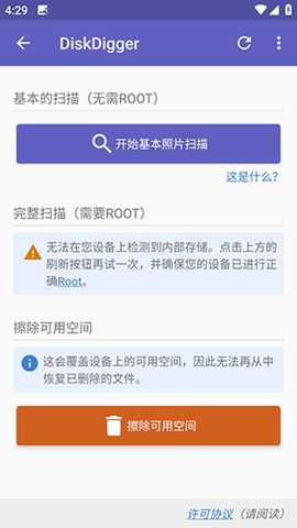 磁盘挖掘机_生活实用_第1张_沃德下载站 磁盘挖掘机_https://www.wordpress6.com_生活实用_第1张
