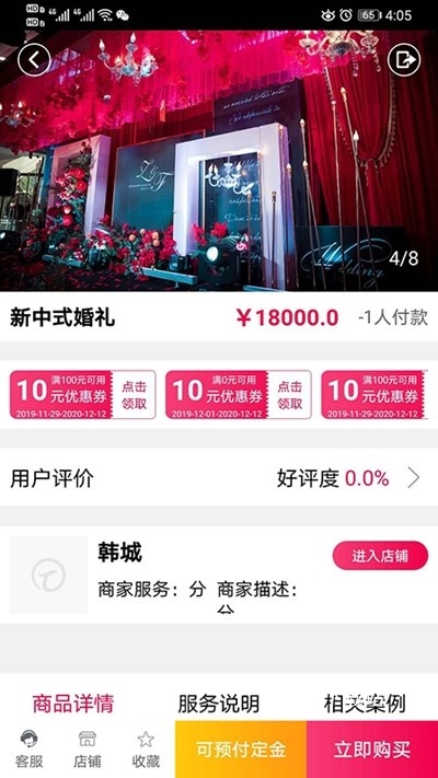 唯爱星河_生活实用_第1张_沃德下载站 唯爱星河_https://www.wordpress6.com_生活实用_第1张