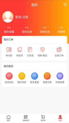 开元医药_生活实用_第1张_沃德下载站 开元医药_https://www.wordpress6.com_生活实用_第1张